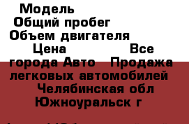  › Модель ­ Honda Element › Общий пробег ­ 250 000 › Объем двигателя ­ 2 400 › Цена ­ 430 000 - Все города Авто » Продажа легковых автомобилей   . Челябинская обл.,Южноуральск г.